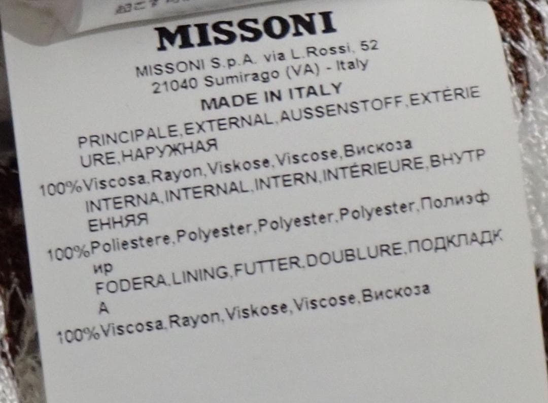 定価13.7万 超美品 ロンハーマン 22SS掲載 ミッソーニ パンツ 42