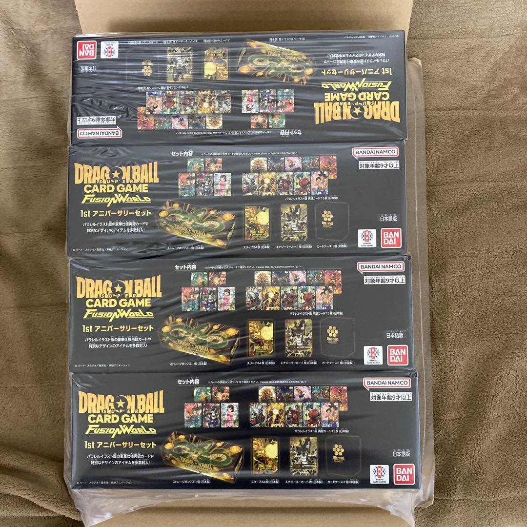 あ*や様 ドラゴンボール フュージョンワールド 1stアニバーサリーセット 4セ