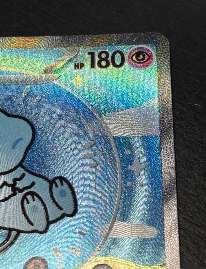 N*U様 【美品】ミュウex SAR SV4a シャイニートレジャーex 347