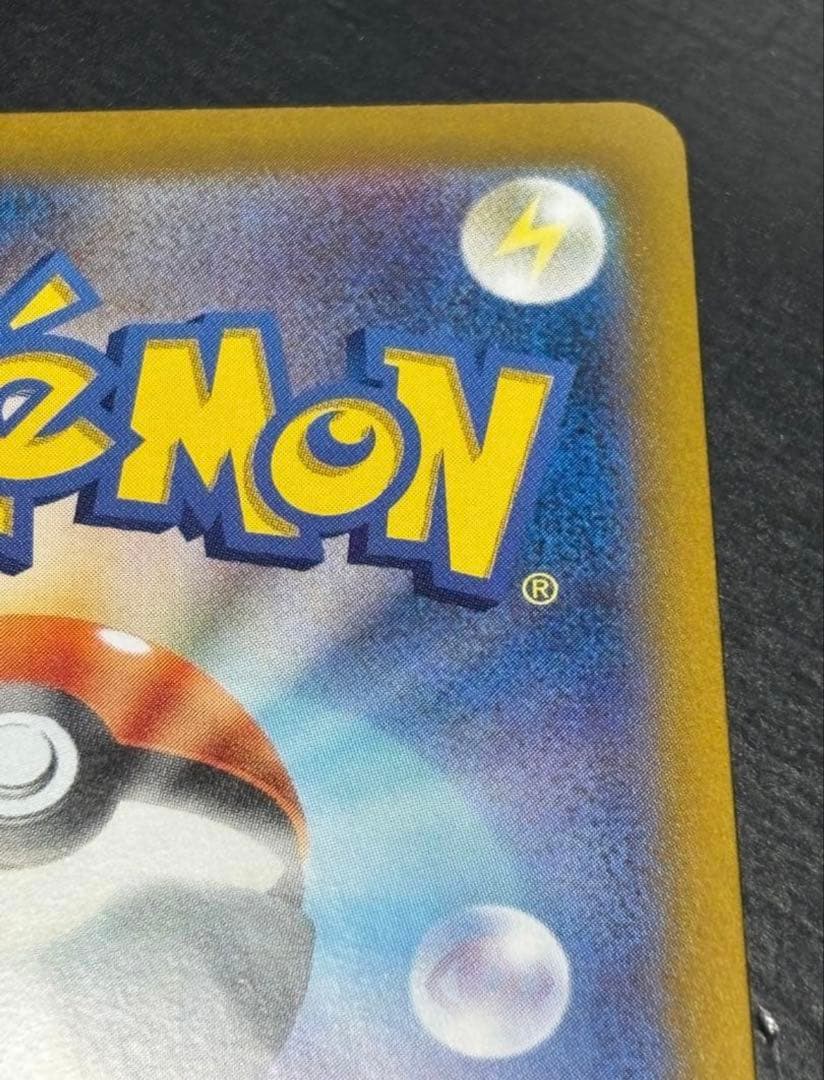 N*U様 【美品】ミュウex SAR SV4a シャイニートレジャーex 347