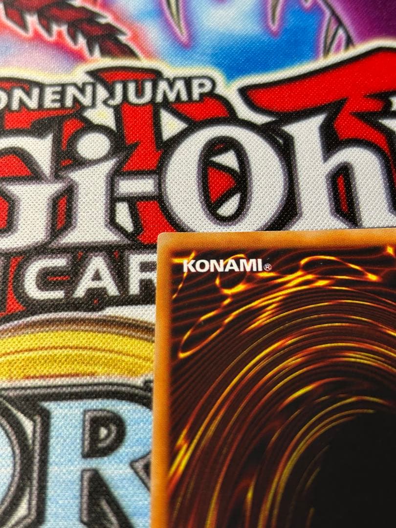 お*ち様 遊戯王　トライホーン・ドラゴン　ウルトラ　初期