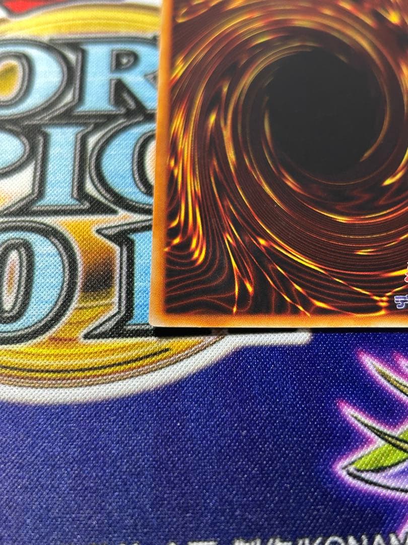 お*ち様 遊戯王　トライホーン・ドラゴン　ウルトラ　初期