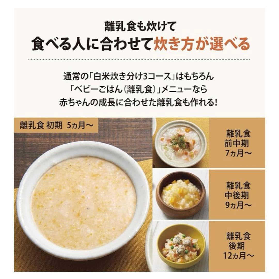 【新品未使用】象印マホービン 炊飯器 STAN. ブラック NW-SA10-BA