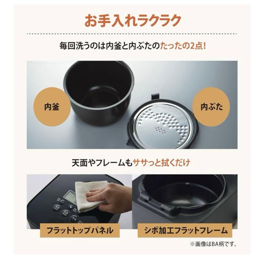 【新品未使用】象印マホービン 炊飯器 STAN. ブラック NW-SA10-BA