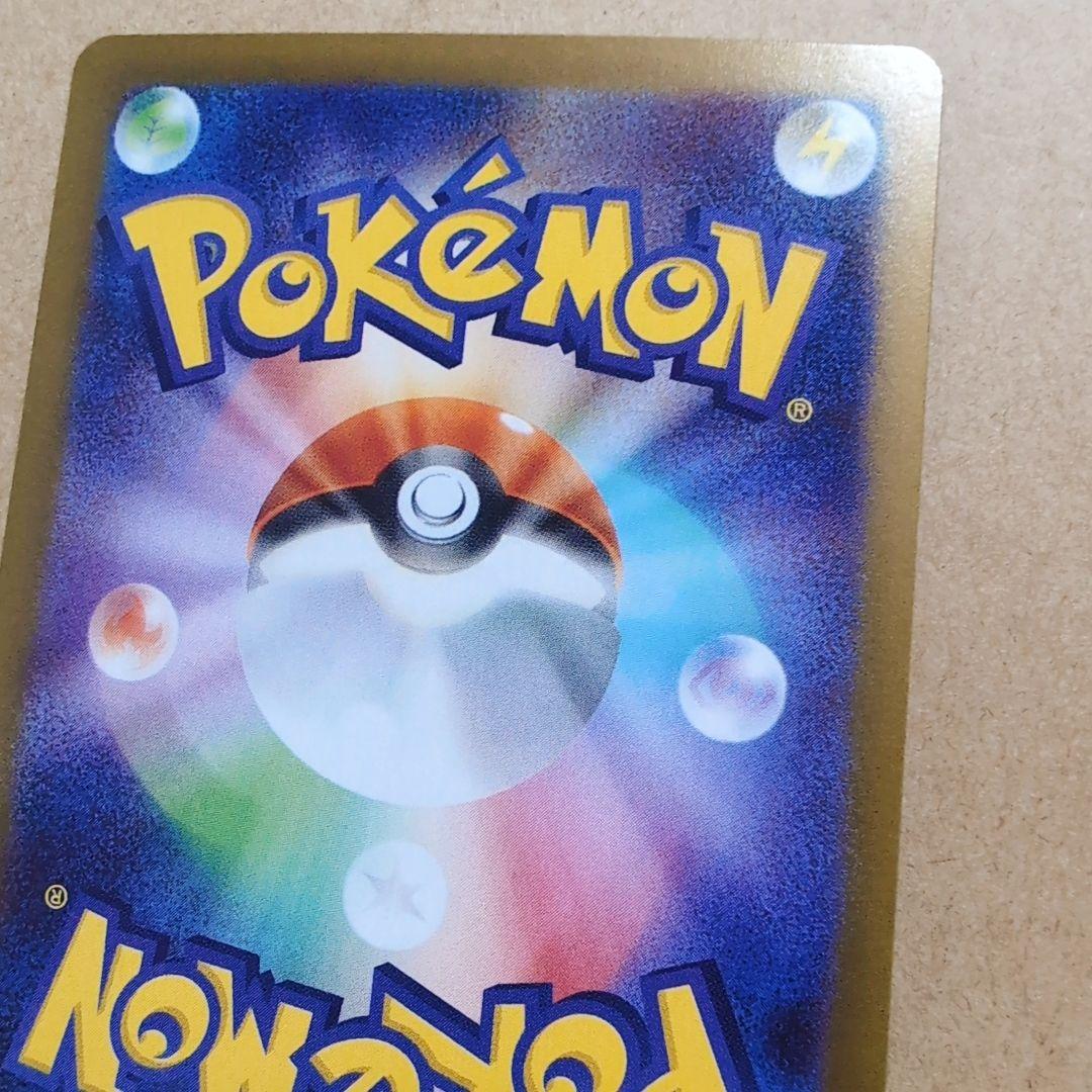 「メイのはげまし」SARカード　ムニキスゼロ