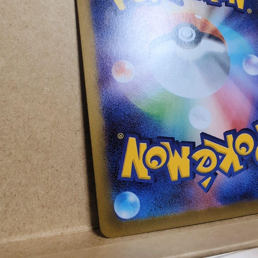 「メイのはげまし」SARカード　ムニキスゼロ