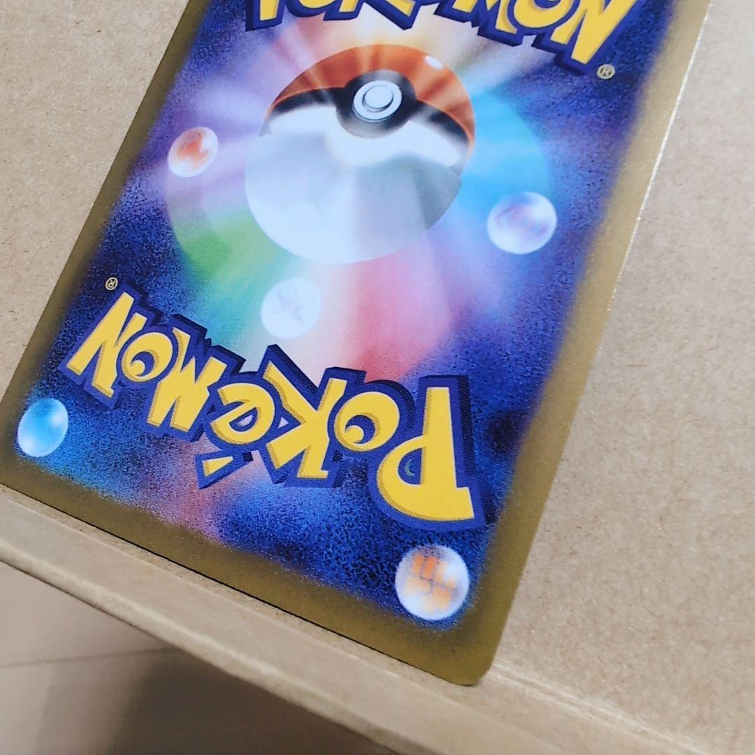 「メイのはげまし」SARカード　ムニキスゼロ