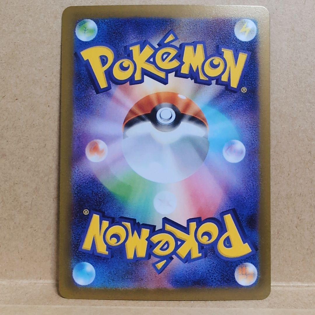 「メイのはげまし」SARカード　ムニキスゼロ