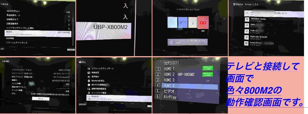 SONY UBP-X800M2　豪華おまけいっぱい付き