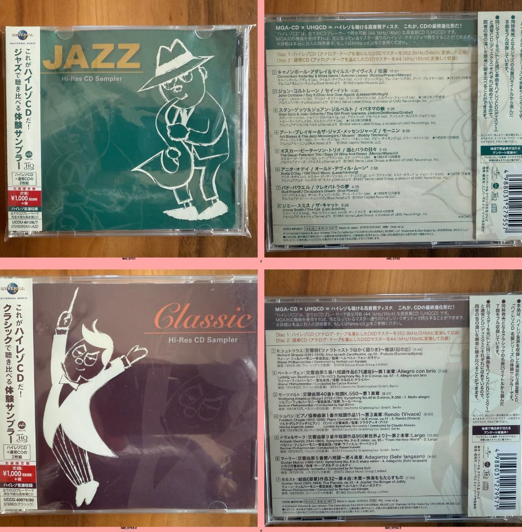 SONY UBP-X800M2　豪華おまけいっぱい付き