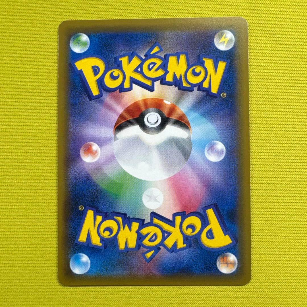 コイキング＆ホエルオーGX SR SM9 タッグボルト ポケモンカード