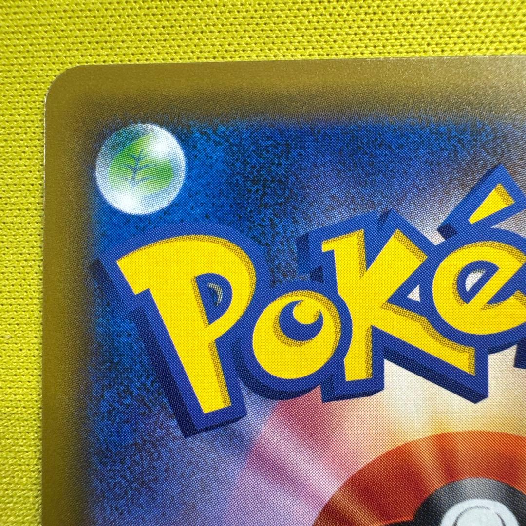 コイキング＆ホエルオーGX SR SM9 タッグボルト ポケモンカード