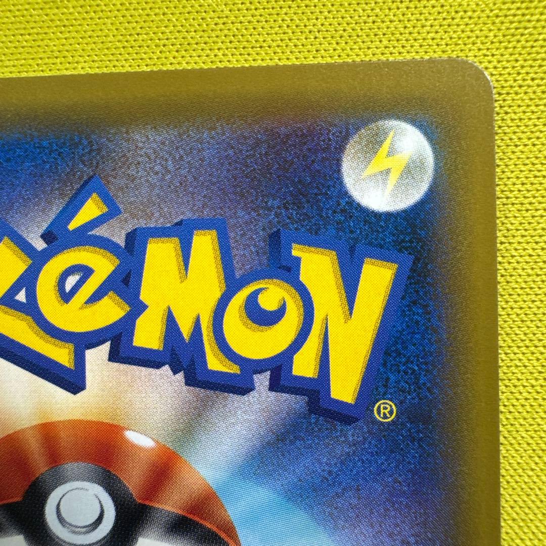 コイキング＆ホエルオーGX SR SM9 タッグボルト ポケモンカード