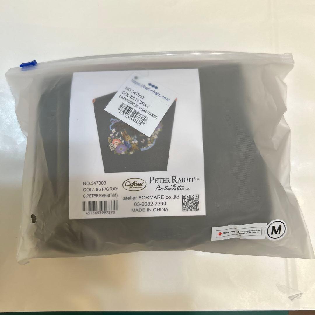 ボールアンドチェーン カファレル ピーターラビット M グレー
