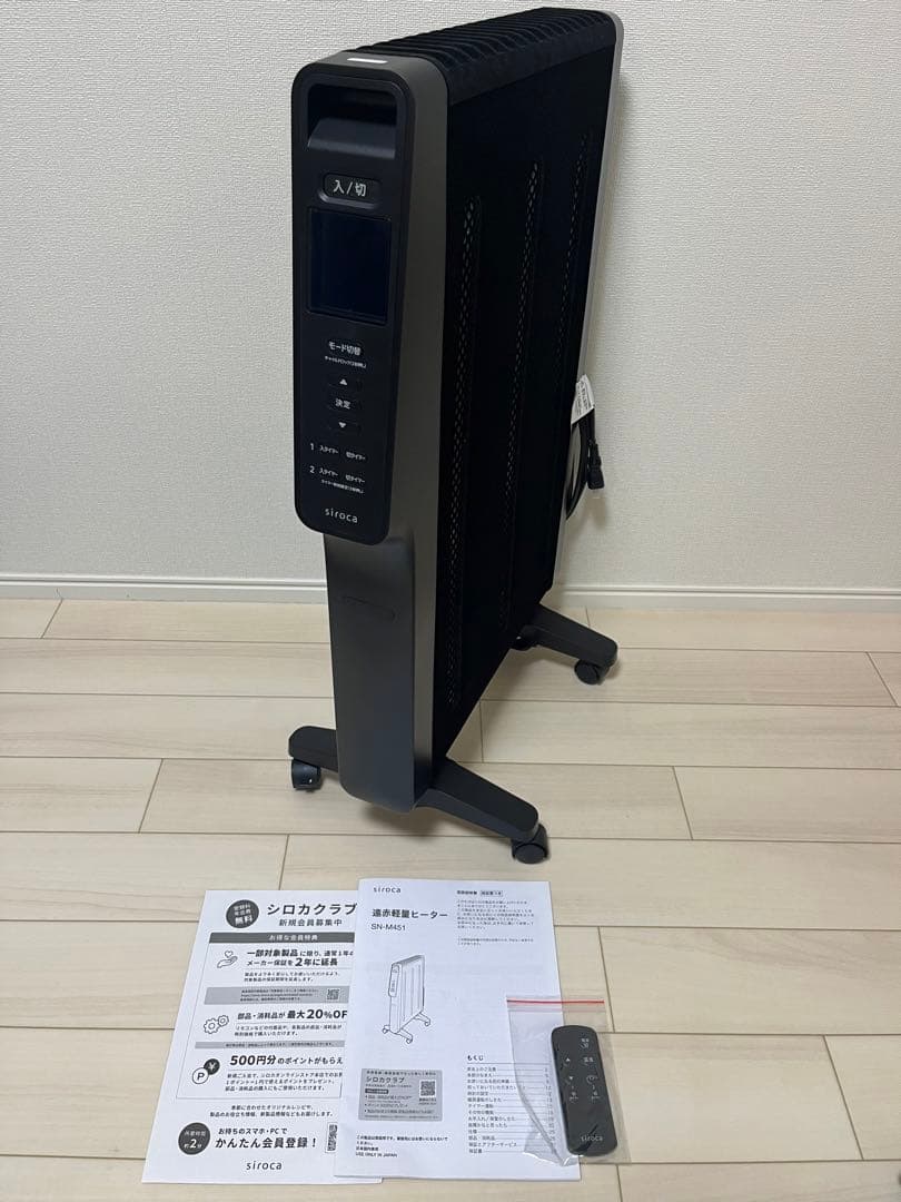 シロカ siroca 遠赤軽量ヒーター かるポカ　SN-M451(K) ブラック