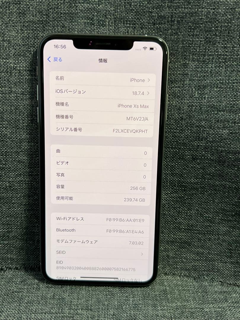 希少　iPhone XS MAX 256GB シルバー　SIMフリー