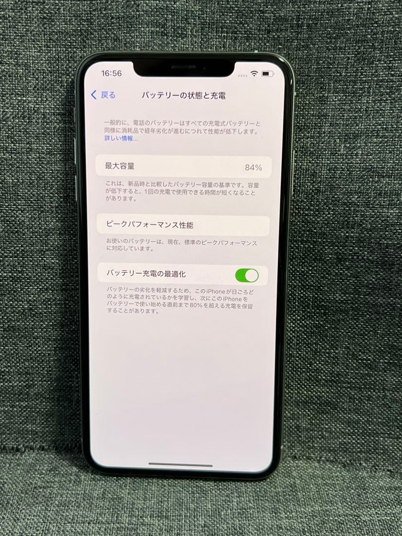 希少　iPhone XS MAX 256GB シルバー　SIMフリー