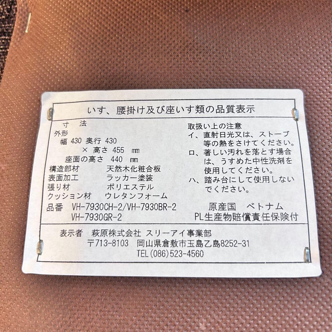 スタッキングスツール 2脚セット 木製 ジャパニーズモダン