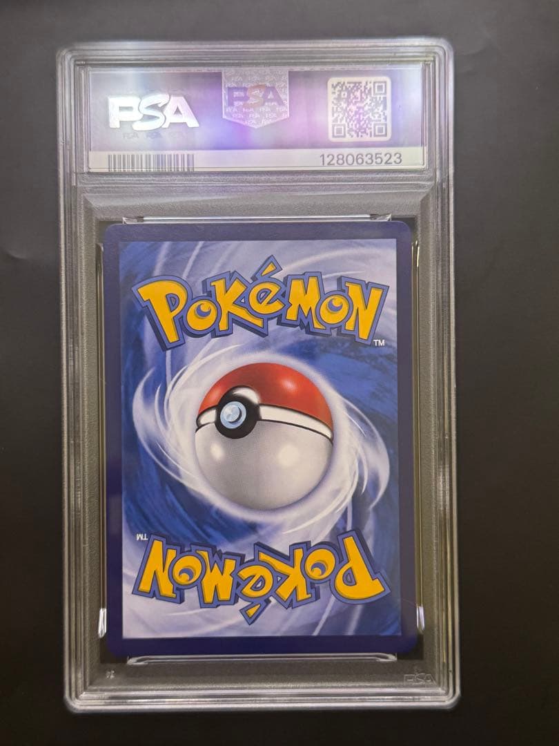 PSA8 ルギアV SR 中国語 3