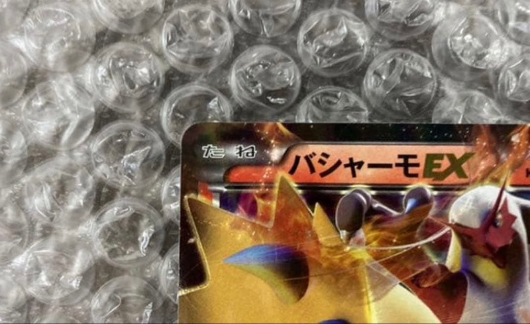 極美品　ポケモンカード　バシャーモex Mバシャーモex プロモセット