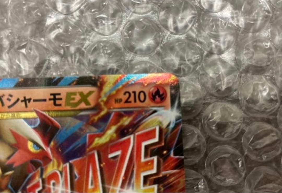 極美品　ポケモンカード　バシャーモex Mバシャーモex プロモセット