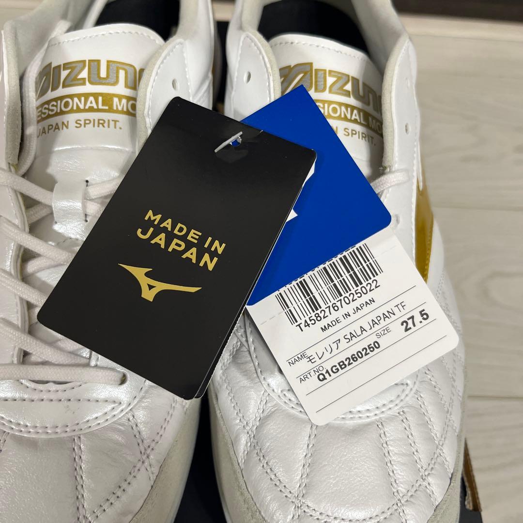 新品未使用ミズノモレリアサラジャパンTF27.5cm