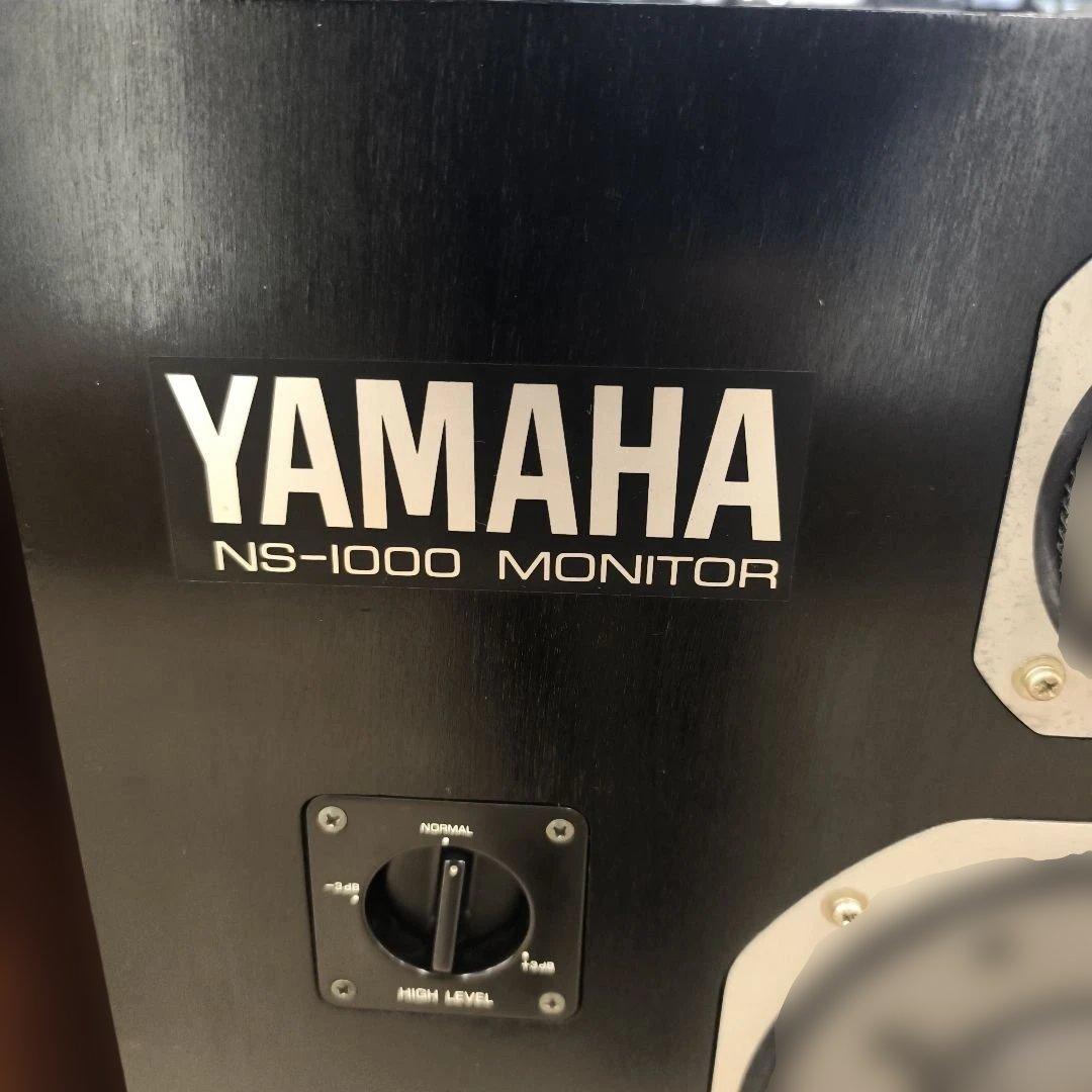 YAMAHA NS-1000 MONITOR スピーカー