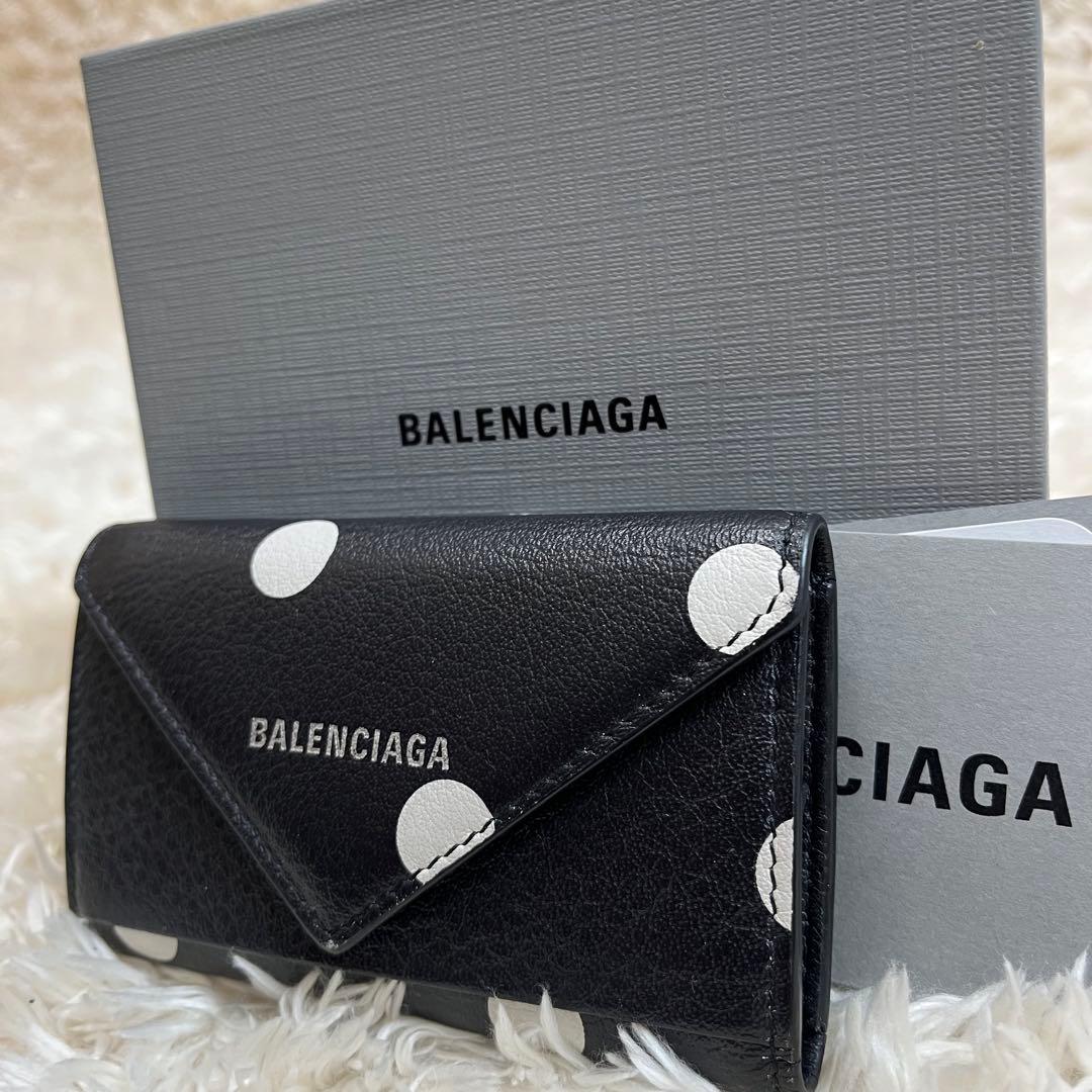 バレンシアガ　BALENCIAGA キーケース　6連フック　ドット　水玉　レザー