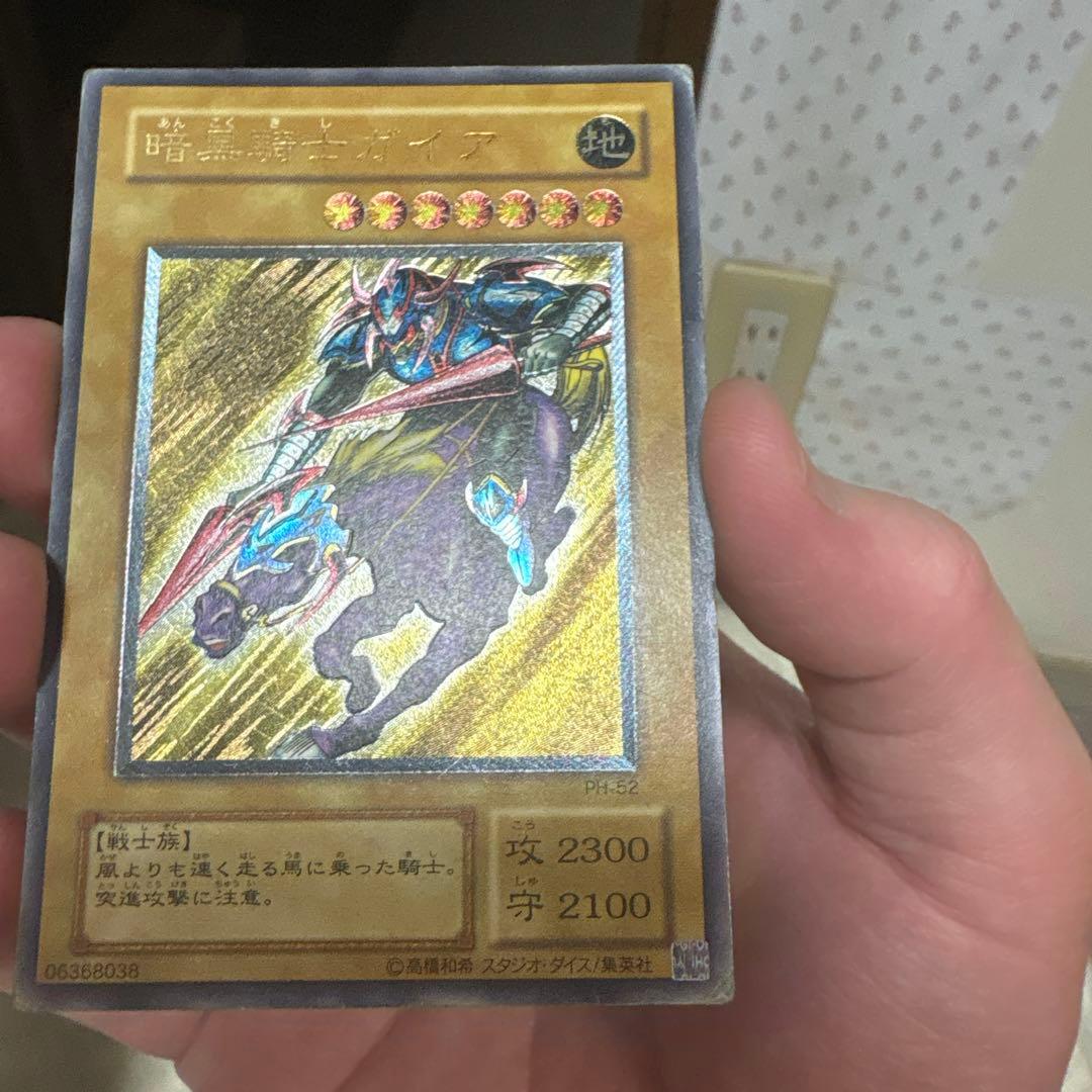 暗黒騎士ガイア　レリーフ