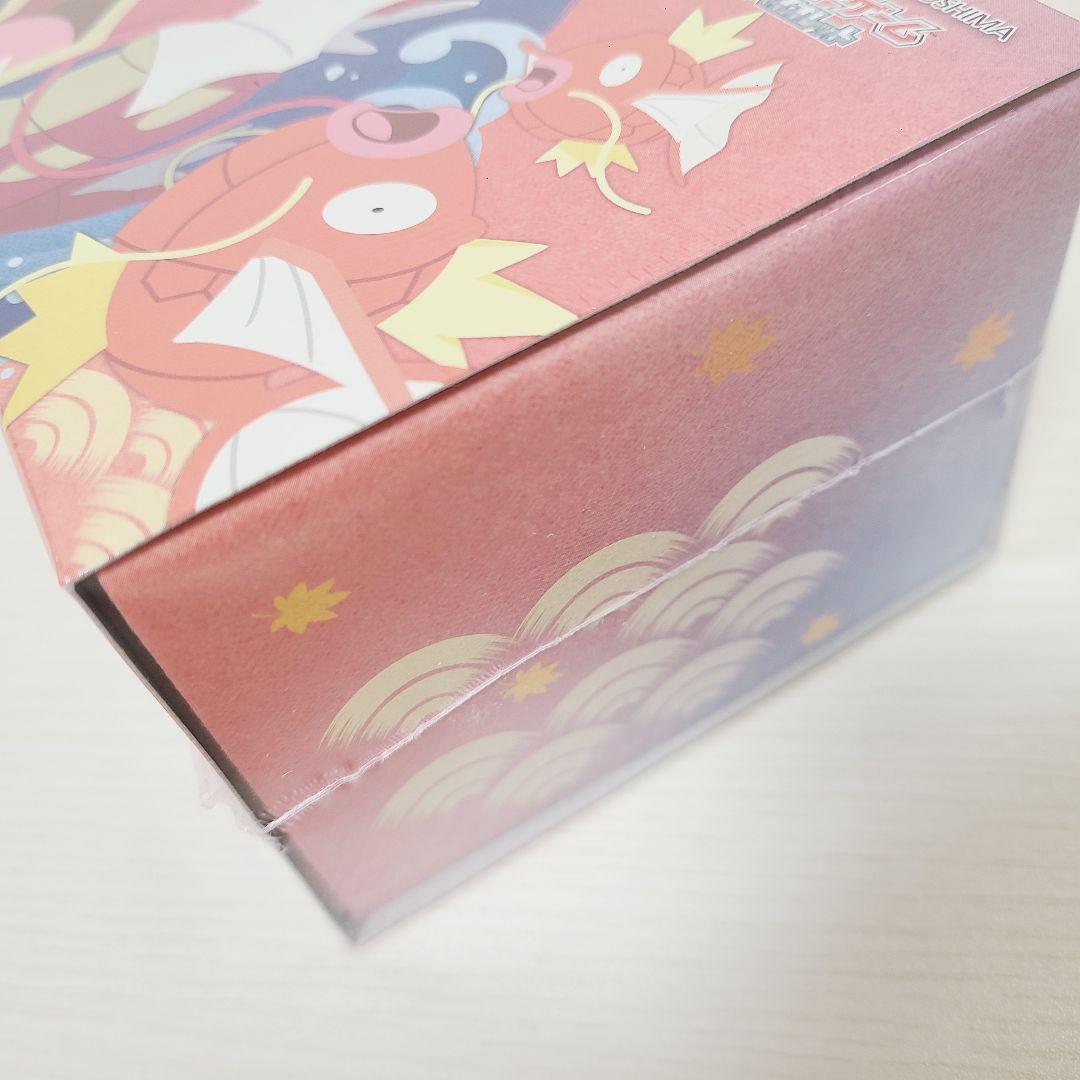 ふ*ぐ様 スカーレット＆バイオレット スペシャルBOX ポケモンセンターヒロシマ