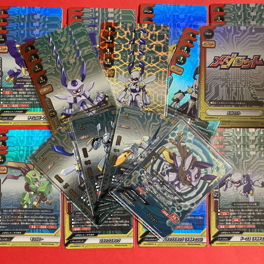 バディファイト ロクショウ　デッキパーツセット　ホロ　ホイル　究極レア