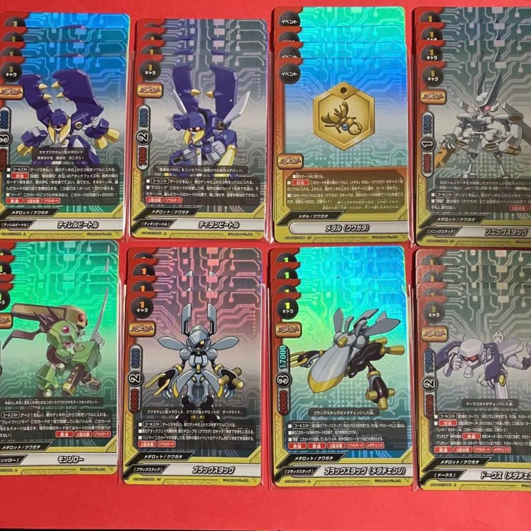 バディファイト ロクショウ　デッキパーツセット　ホロ　ホイル　究極レア