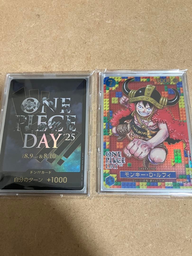 ワンピースカード　ONE PIECE DAY25 開封品　2枚セット