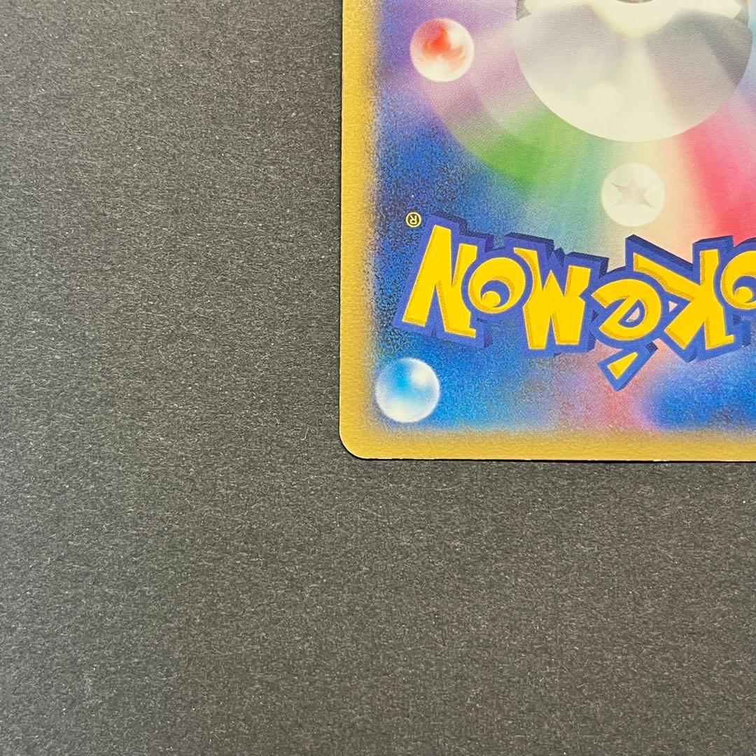 ビーダル Lv.22　016/016　乱戦！ポケモンスクランブル