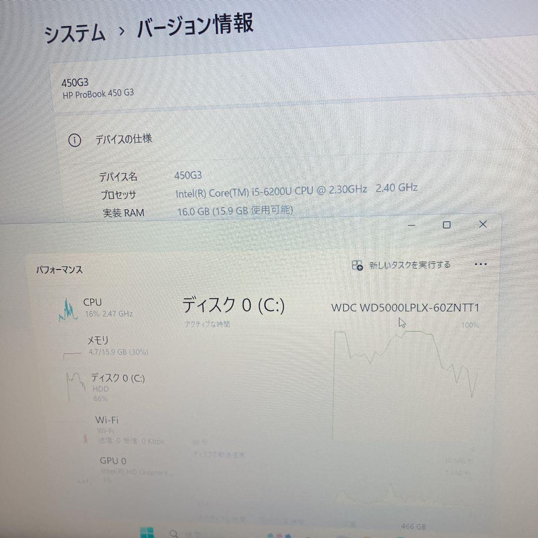 HP ProBook450 G3◆16GB/Coe i5-6200U/15.6