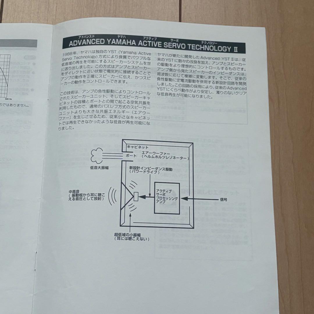 YAMAHA NS-SW210 サブウーファー　中古