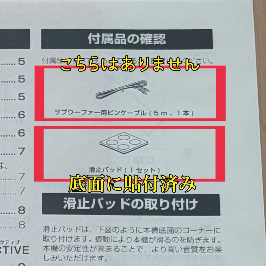 YAMAHA NS-SW210 サブウーファー　中古