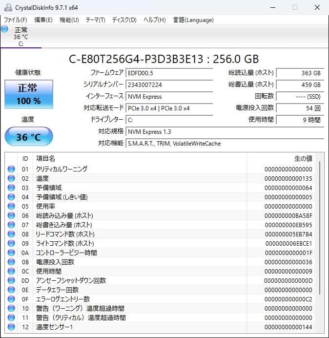 Windowsデスクトップ NEC Mate ML-4 i3 m.2 NVMe SSD Win11Pro