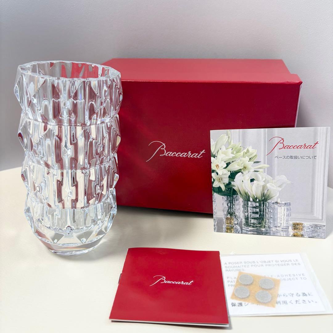 【未使用】Baccarat ルクソール ベース　花瓶　15㎝　箱有り