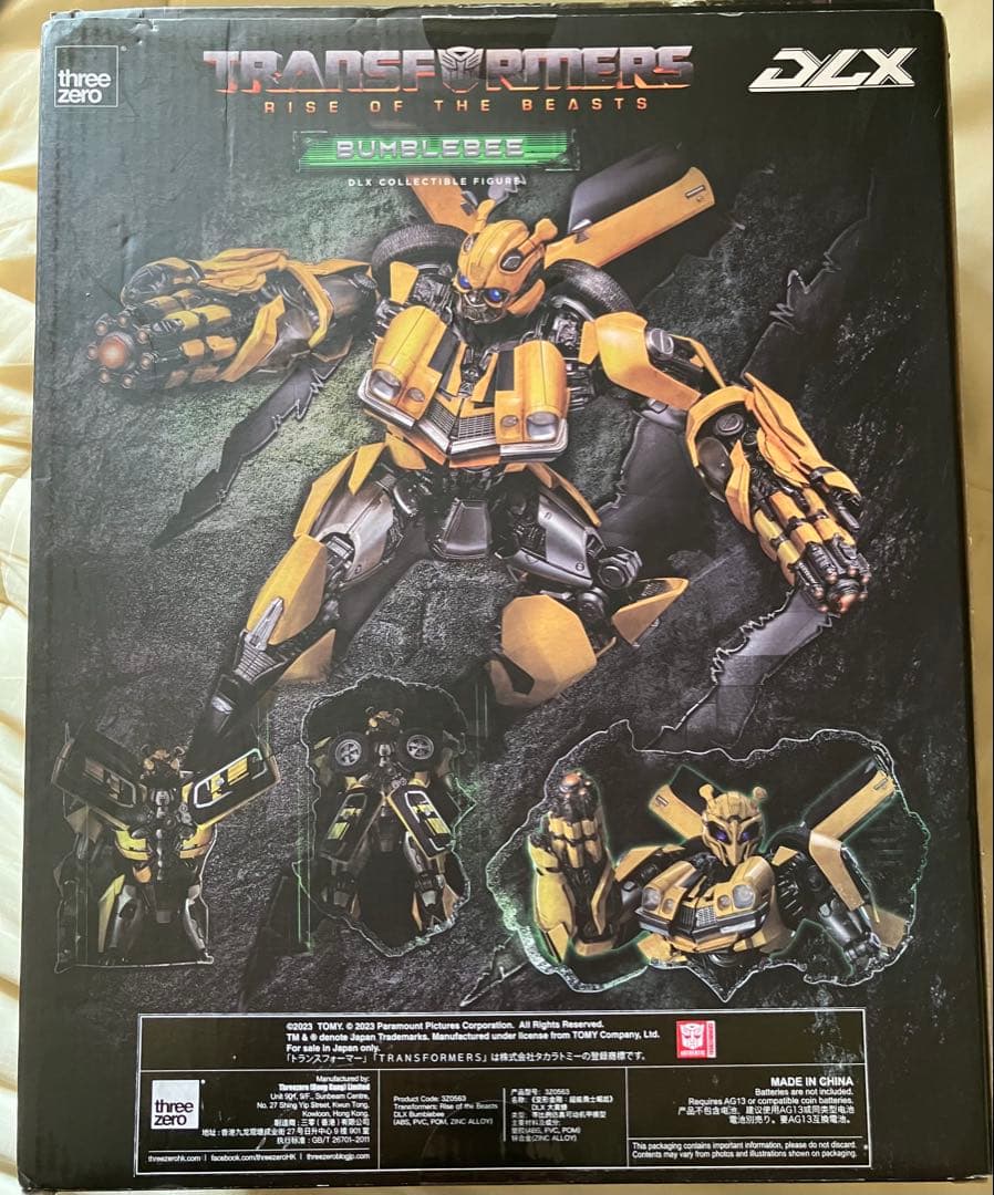A*g様 DLX Bumblebee DLX バンブルビー アクションフィギュア