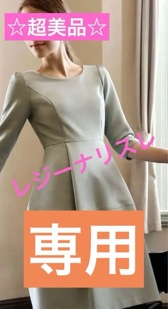 7分袖ワンピース レジーナリスレ（キャサリン）/裏起毛7分袖ワンピース