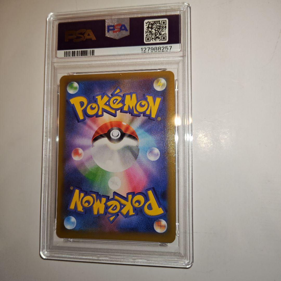 ポケモンカード　レシラム　25th プロモ　PSA10