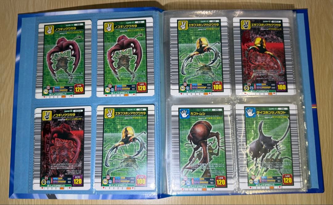 甲虫王者ムシキング　2006ファースト(ヘルクレスリッキーブルー) まとめ売り
