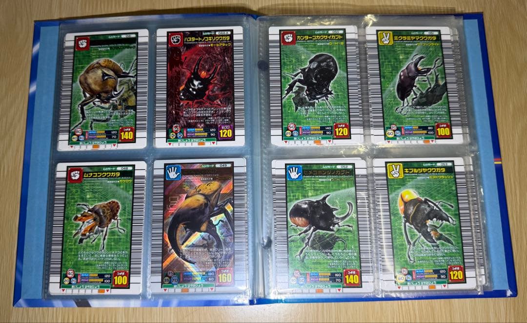 甲虫王者ムシキング　2006ファースト(ヘルクレスリッキーブルー) まとめ売り