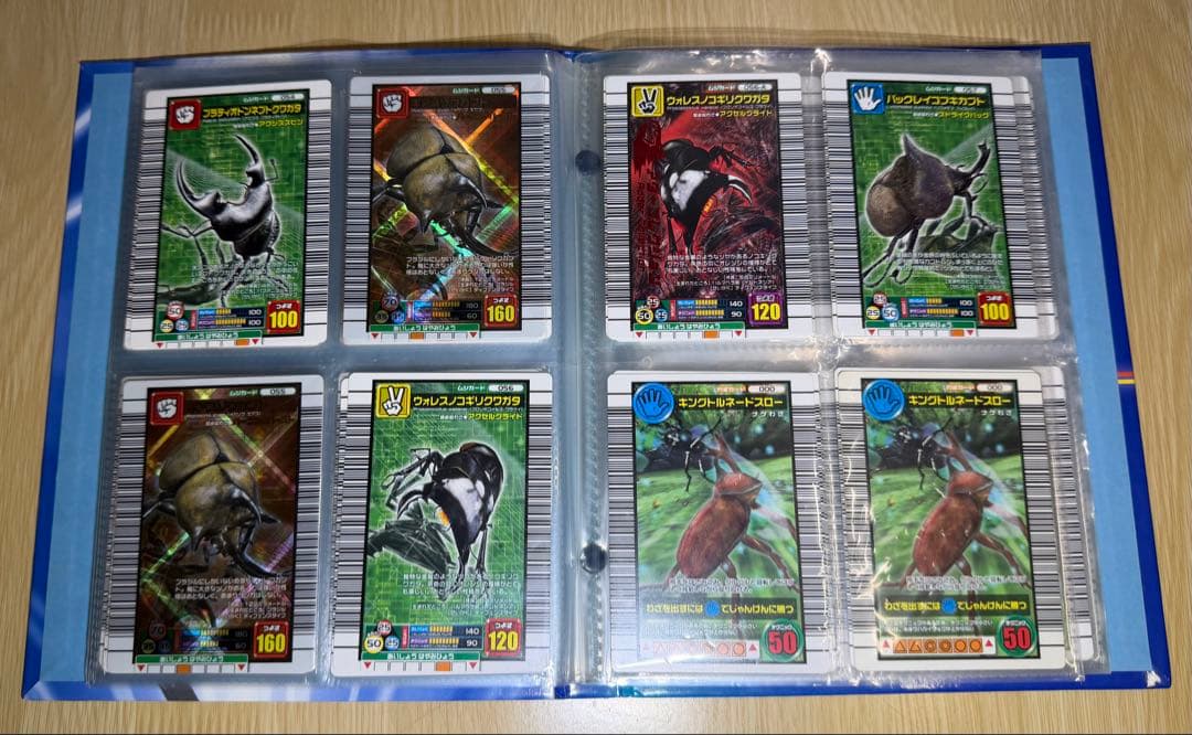 甲虫王者ムシキング　2006ファースト(ヘルクレスリッキーブルー) まとめ売り