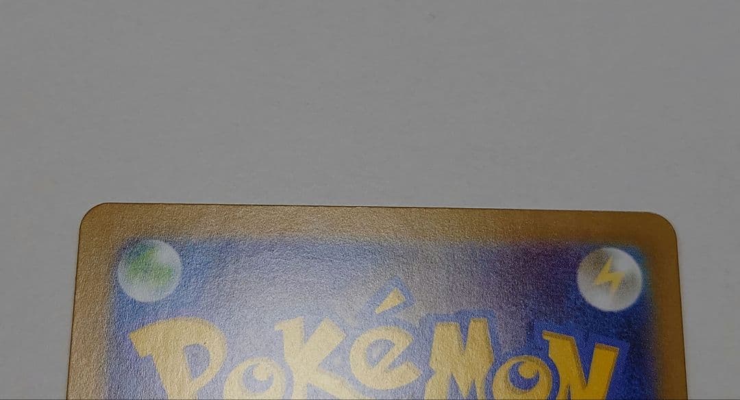 ポケモンカード　カラスバ　ボスの指令 SR仕様