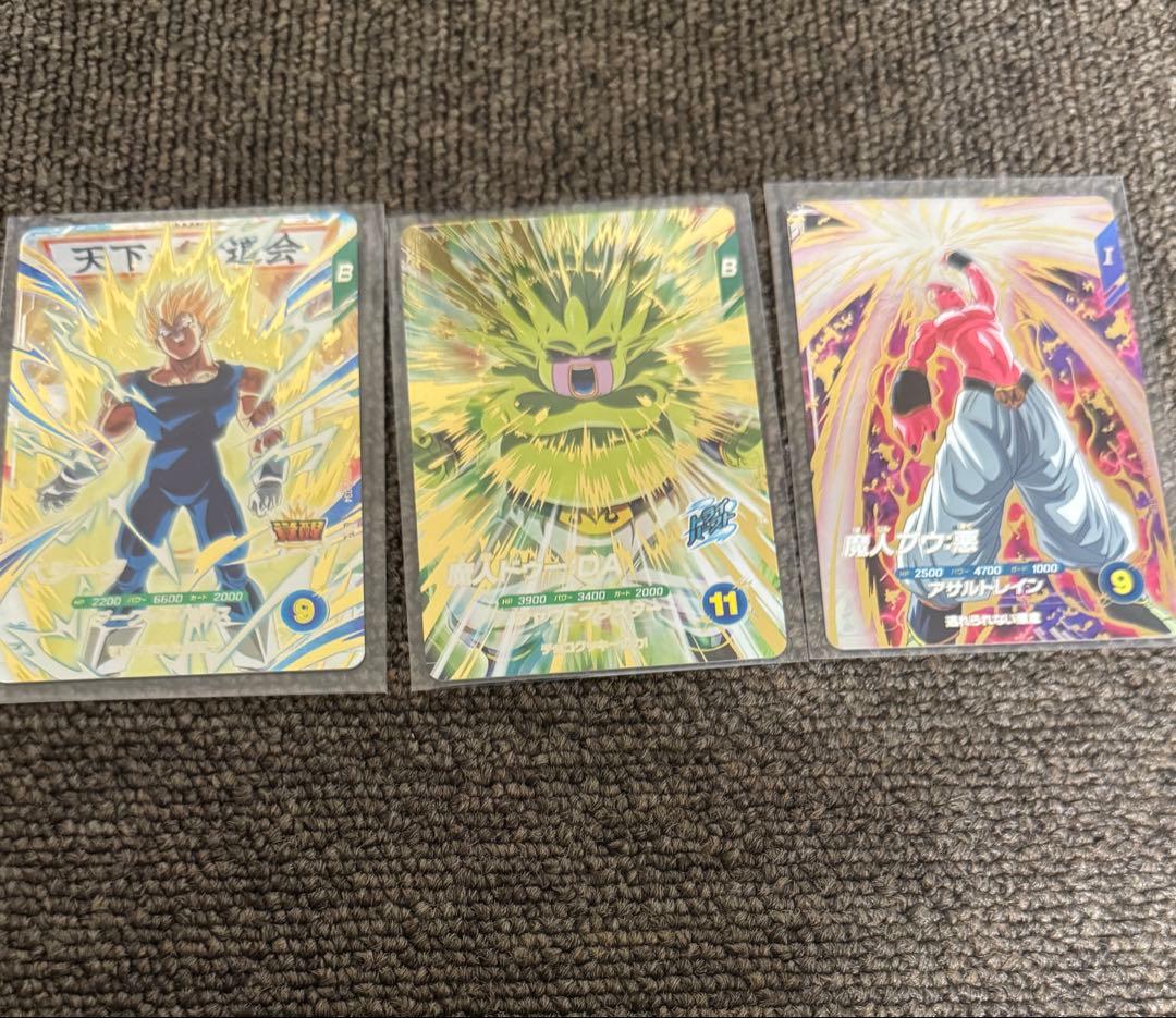 ドラゴンボール　ダイバーズ　GDR ベジータ　魔人ブウ