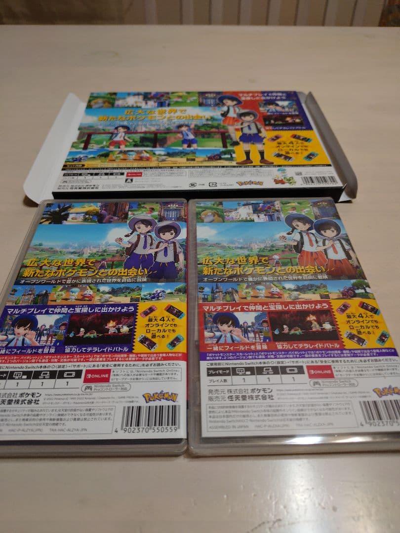 ポケットモンスター スカーレット & バイオレット スカーレット未開封