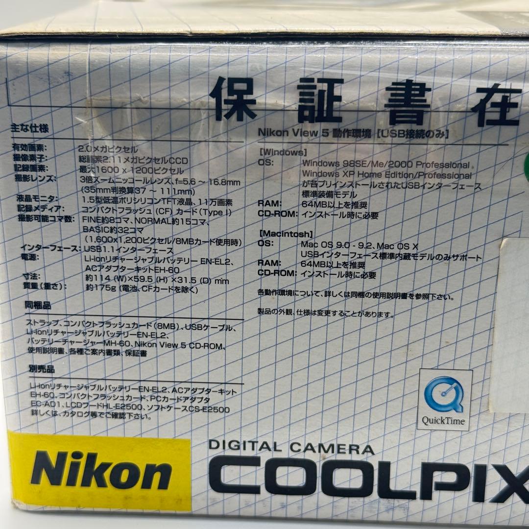 【美品】NIKON COOLPIX 2500 コンデジ クールピクス 箱付