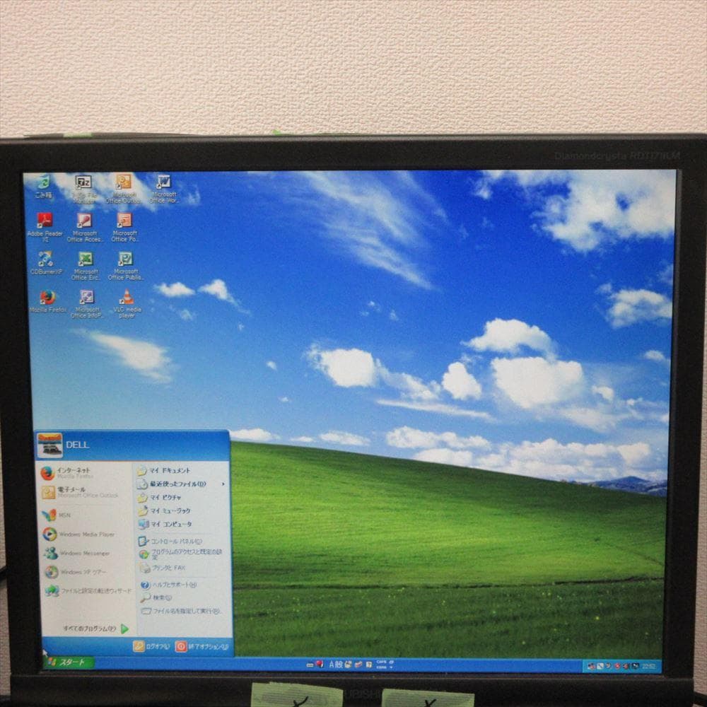 整備済Windows XP 第2世代 i5 SSD256GB メモリ4GB HP